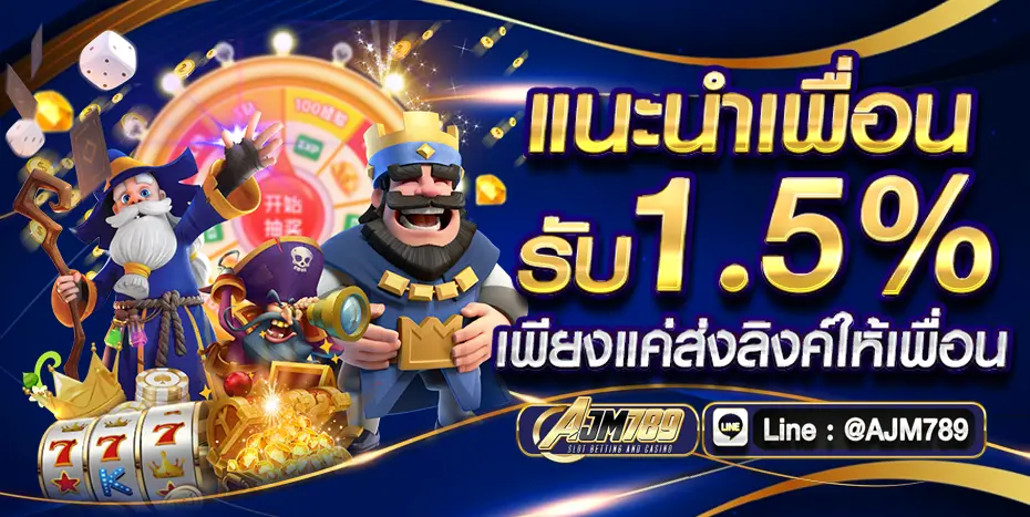 AJM789 สล็อตเว็บตรง สล็อตแตกง่าย เล่นง่าย ฝากถอนรวดเร็ว​