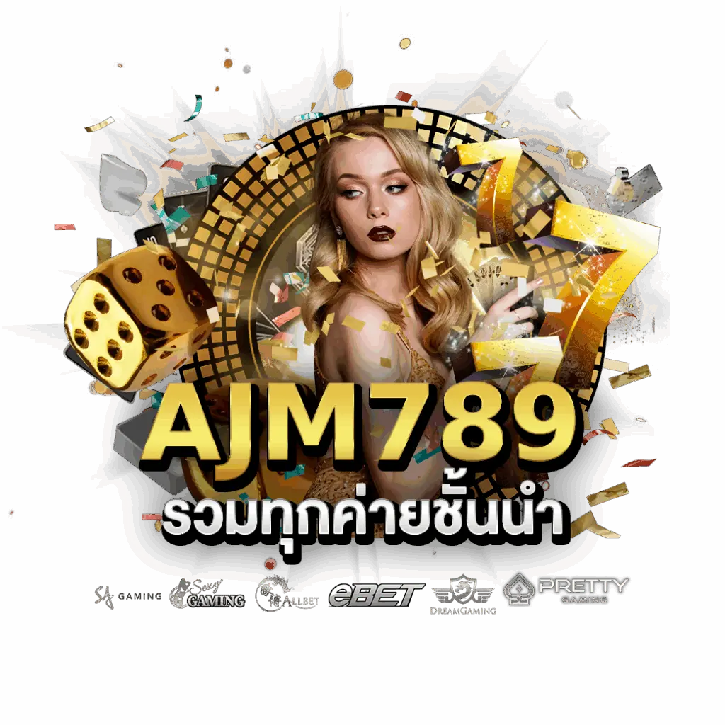 สล็อตวอเลท ฝากถอนง่าย ใช้งานสะดวก​